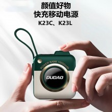 迷你相機款快充自帶線移動電源