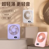 桌面高速超薄風扇小巧便攜