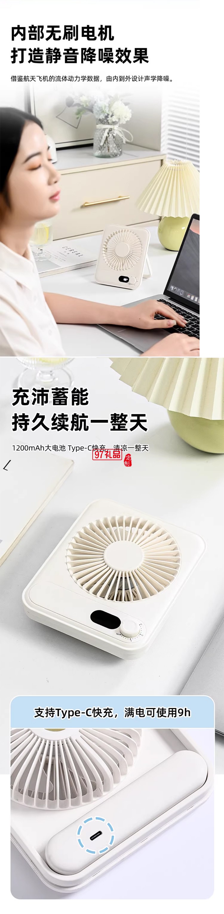 桌面高速超薄風扇小巧便攜