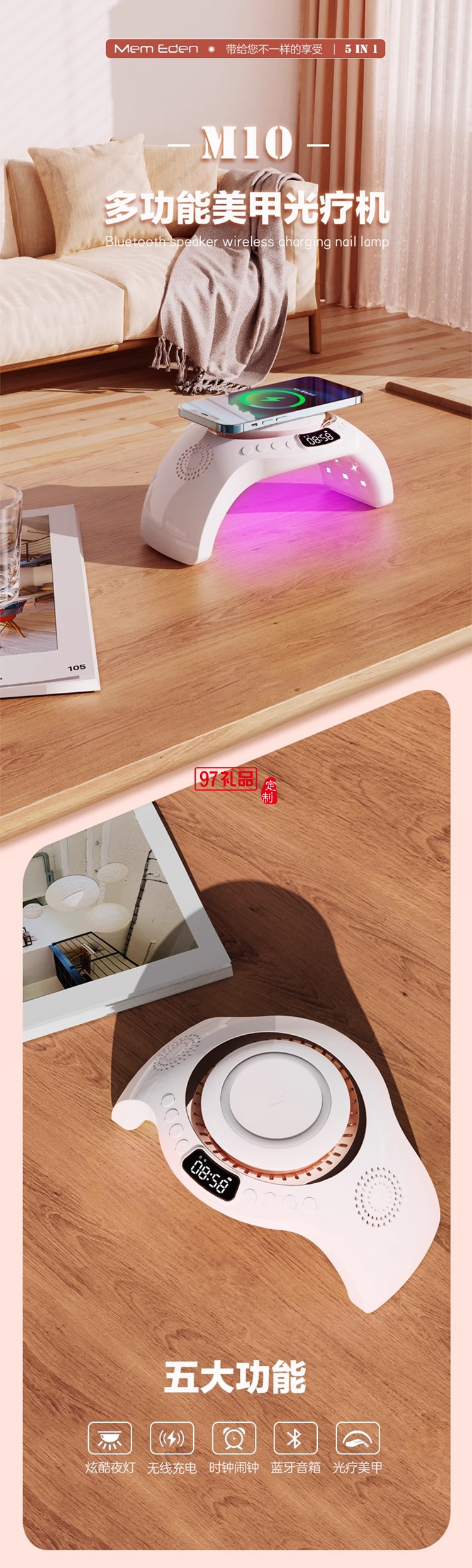 無線充美甲只能光療機