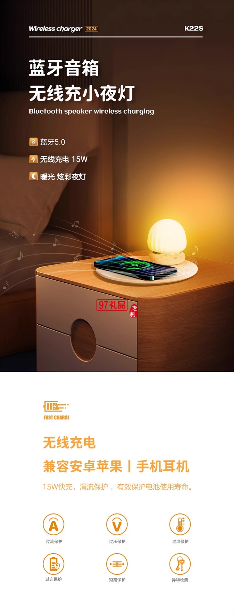 藍牙音響無線充小夜燈分體式便攜戶外露營燈