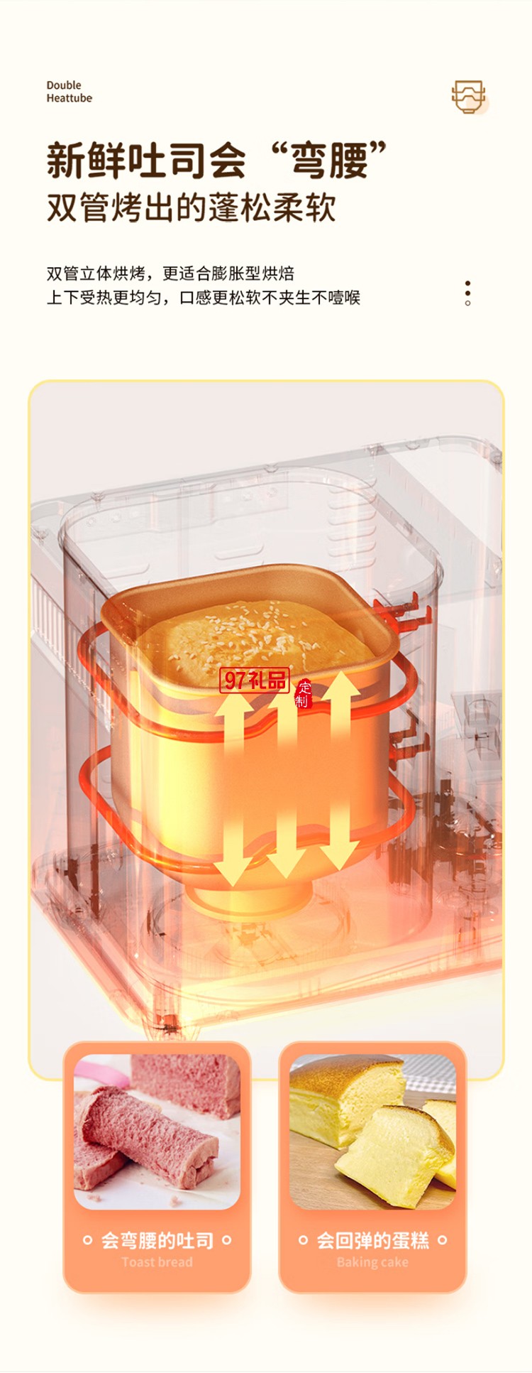 柏翠·全自動多功能家用面包機和面機