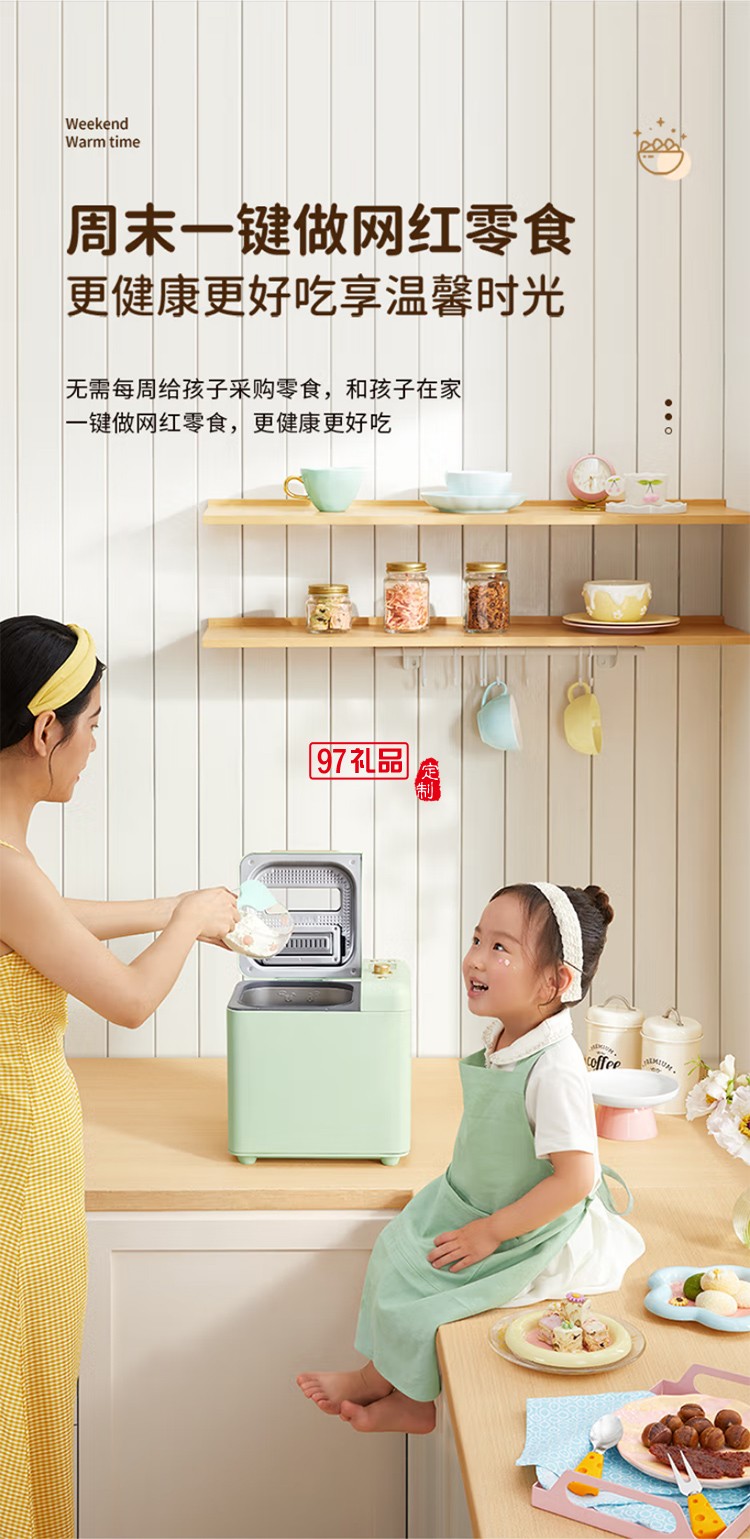 柏翠·全自動多功能家用面包機和面機