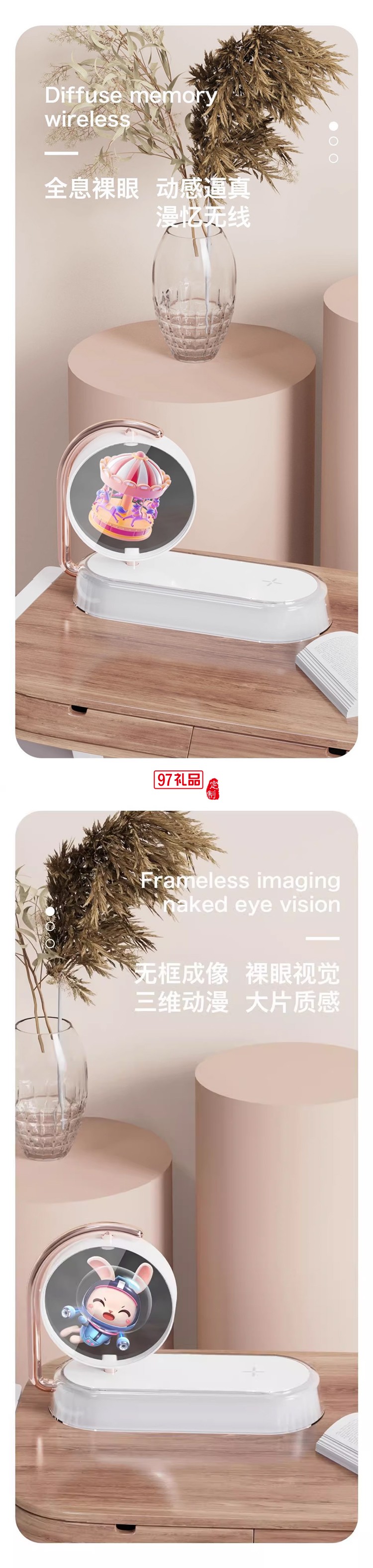 全息投影裸眼3D無線充小夜燈15W快充可旋轉LED屏幕床頭無線充夜燈