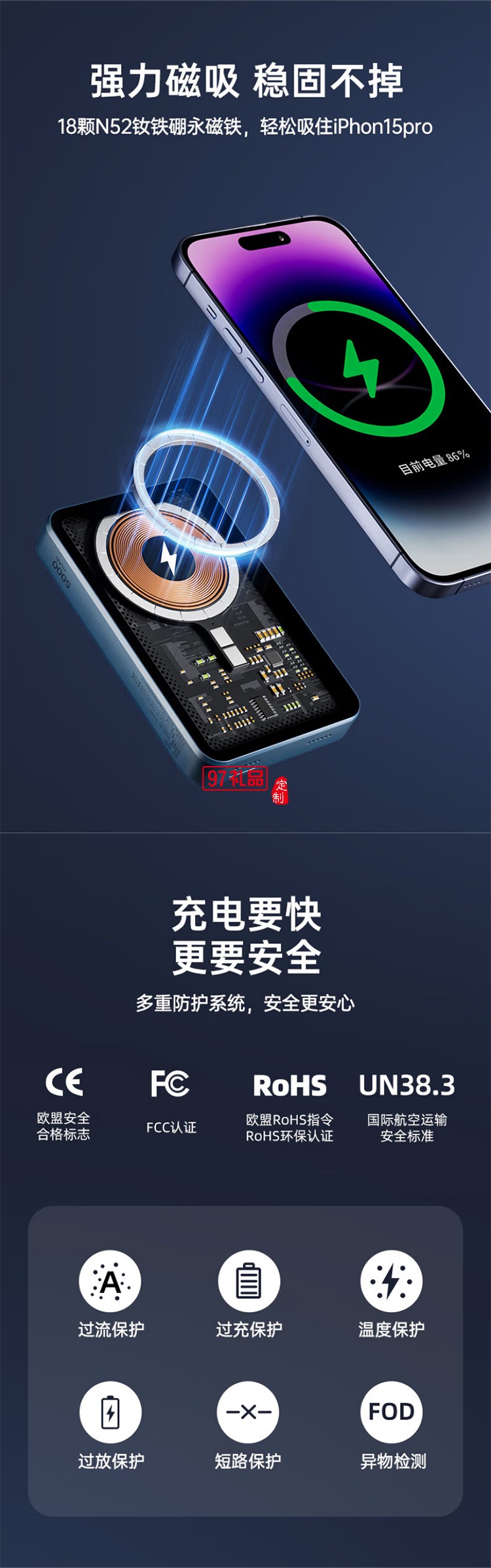 充電寶游戲機Q8