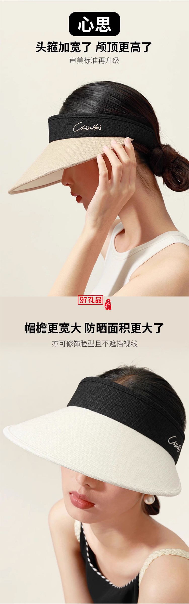 輕奢皮質防曬空頂帽