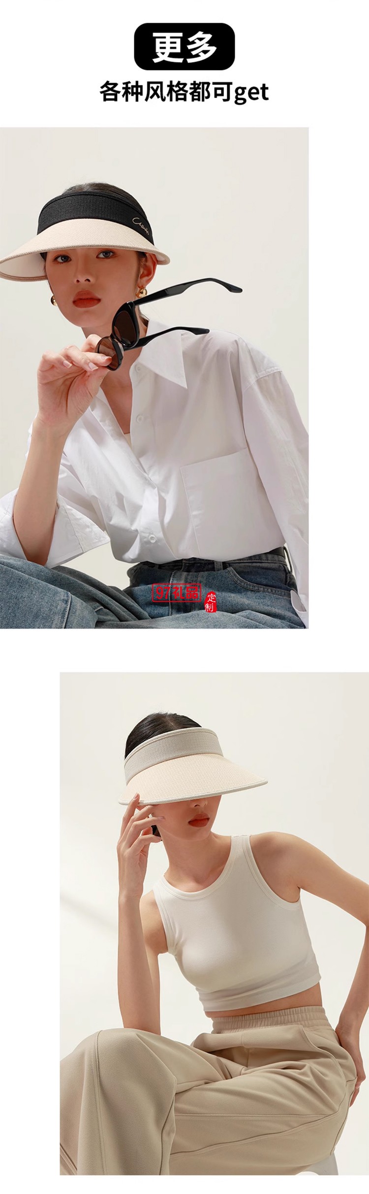 輕奢皮質防曬空頂帽