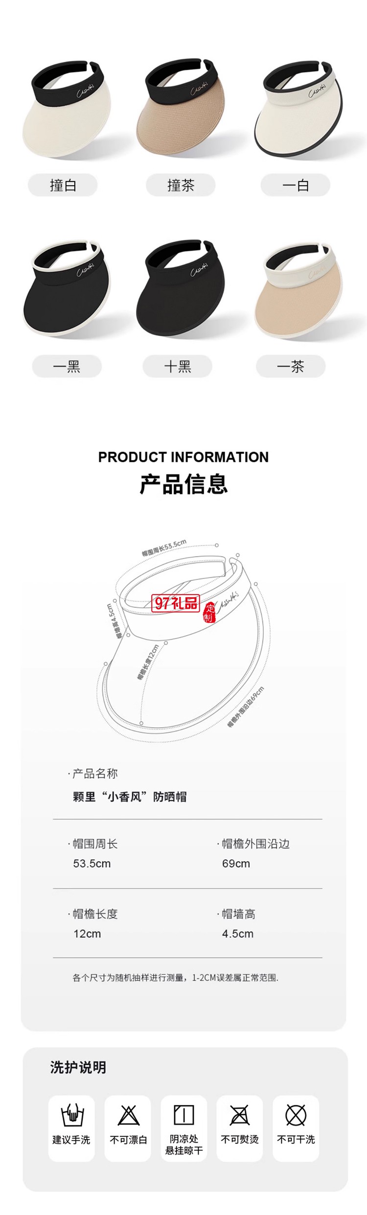 輕奢皮質防曬空頂帽