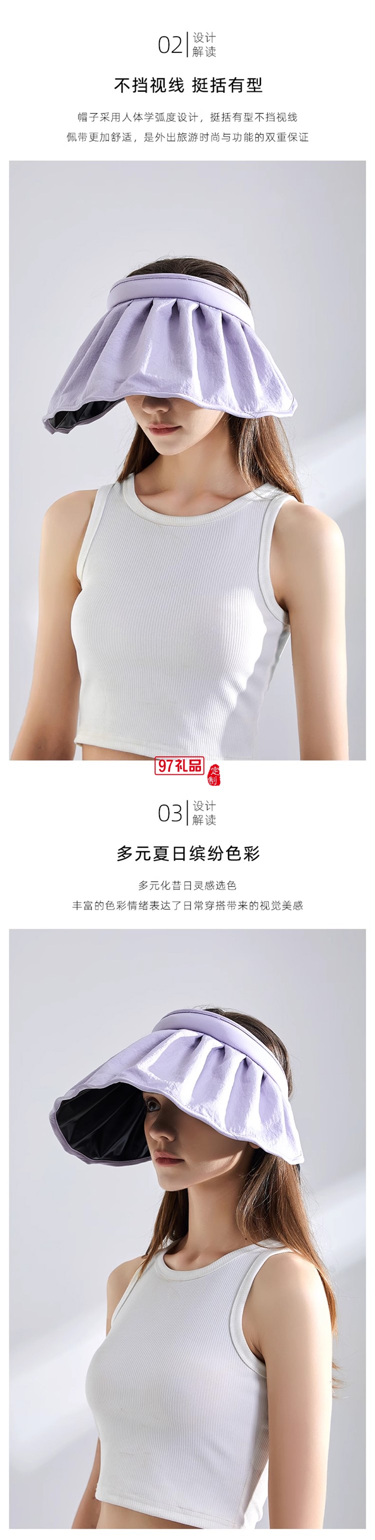 貝殼空頂防曬帽-飄帶款