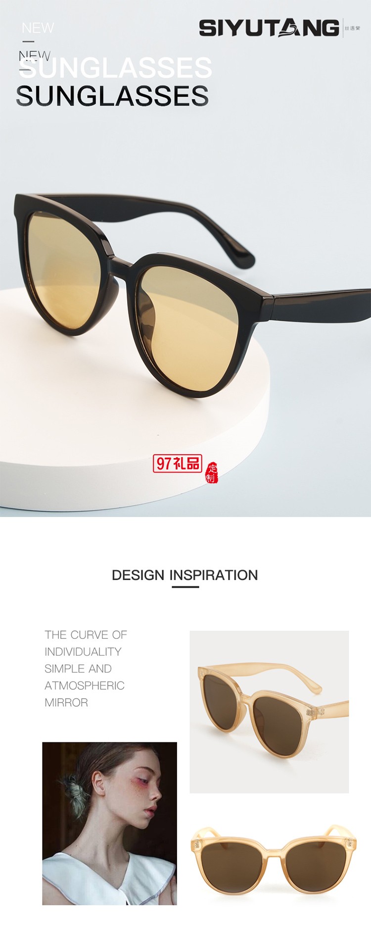 防紫外線高清太陽鏡