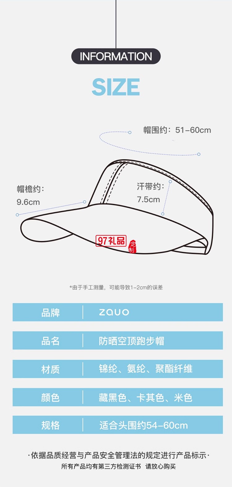 韓國zauo防曬空頂跑步帽女戶外運動防紫外線網球帽透氣春夏鴨舌帽