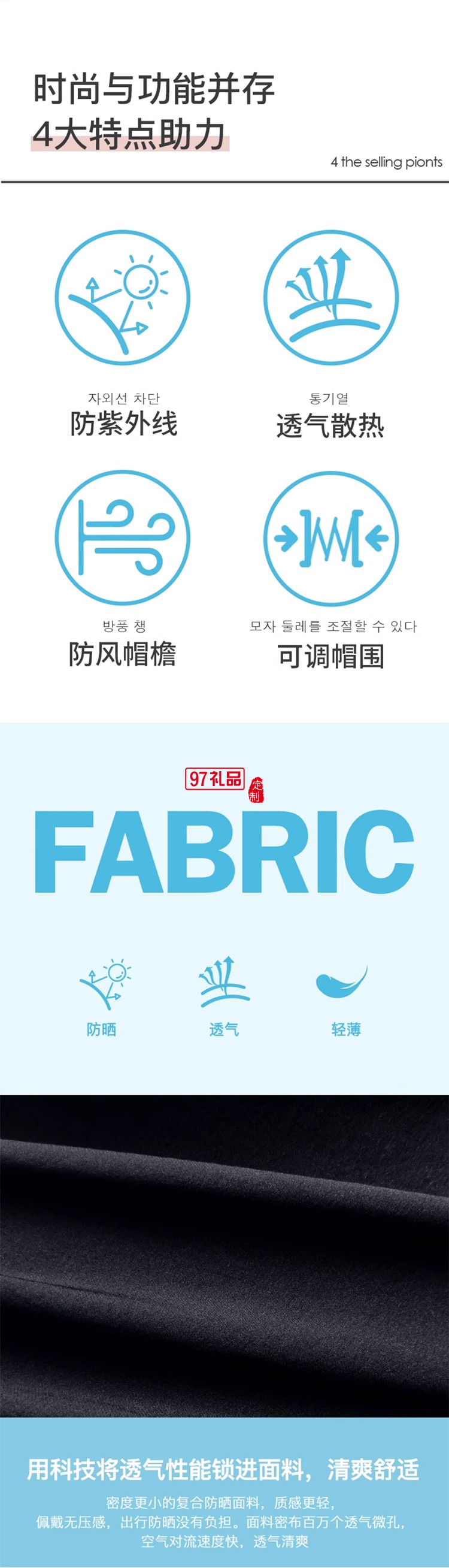 韓國zauo防曬空頂跑步帽女戶外運動防紫外線網球帽透氣春夏鴨舌帽