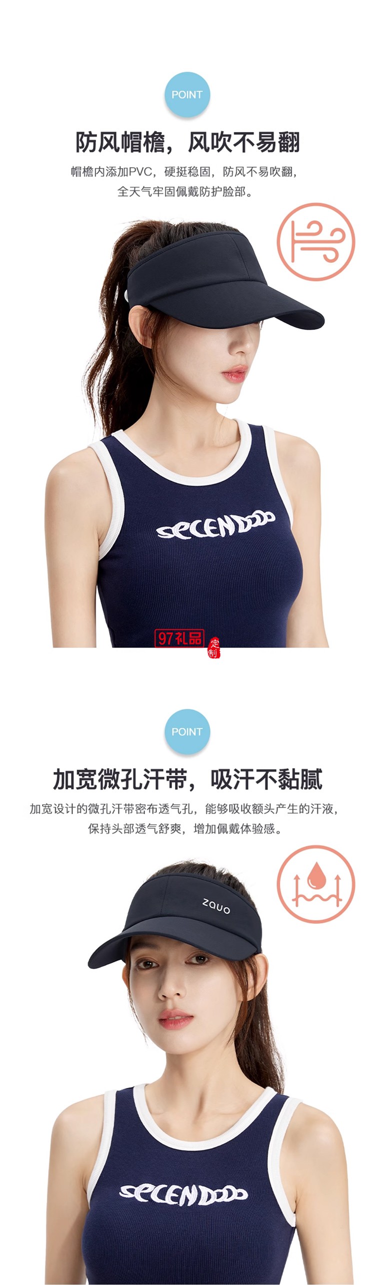 韓國zauo防曬空頂跑步帽女戶外運動防紫外線網球帽透氣春夏鴨舌帽