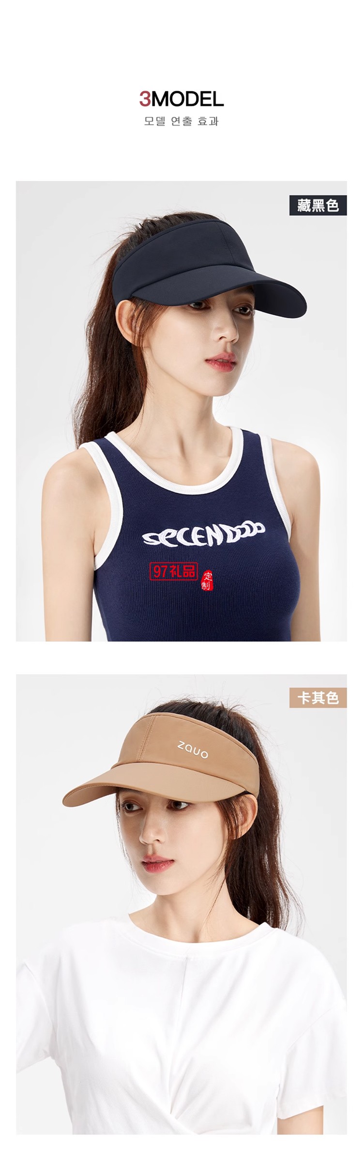 韓國zauo防曬空頂跑步帽女戶外運動防紫外線網球帽透氣春夏鴨舌帽