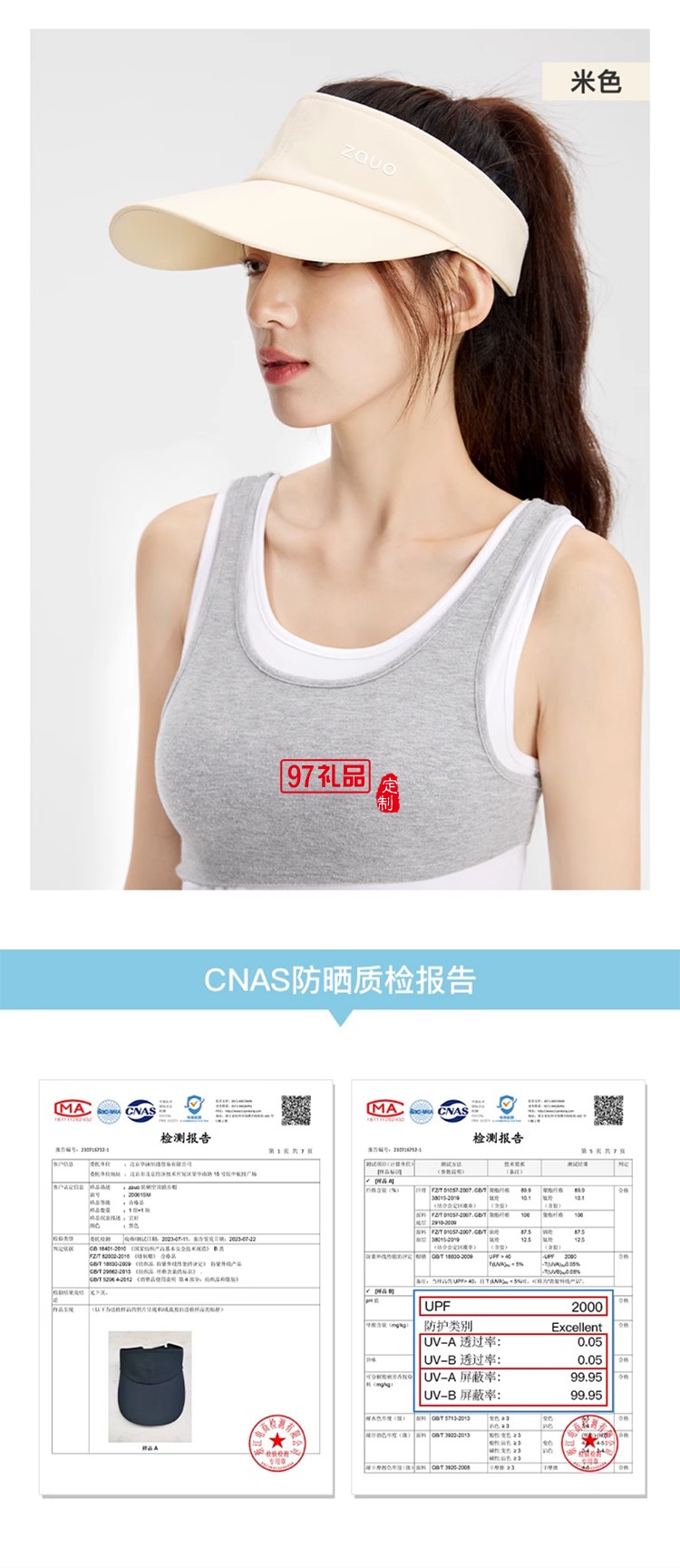 韓國zauo防曬空頂跑步帽女戶外運動防紫外線網球帽透氣春夏鴨舌帽