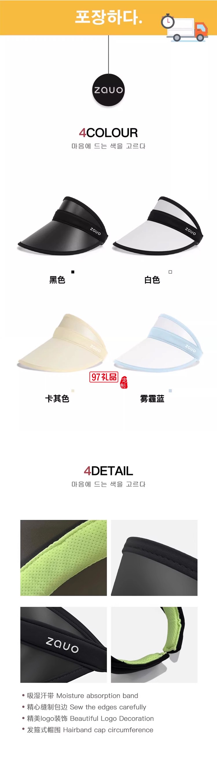 韓國zauo遮陽帽防曬帽女防紫外線夏季空頂沙灘帽太陽帽戶外運動女