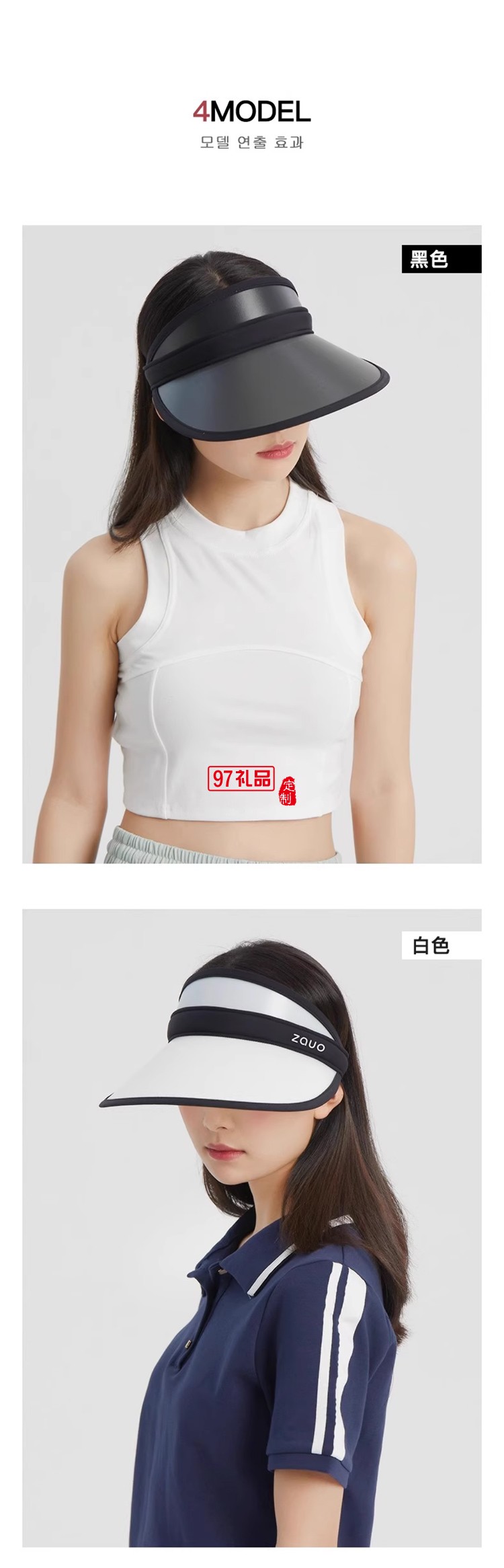 韓國zauo遮陽帽防曬帽女防紫外線夏季空頂沙灘帽太陽帽戶外運動女