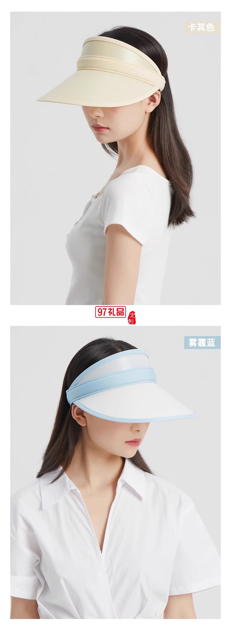 韓國zauo遮陽帽防曬帽女防紫外線夏季空頂沙灘帽太陽帽戶外運動女