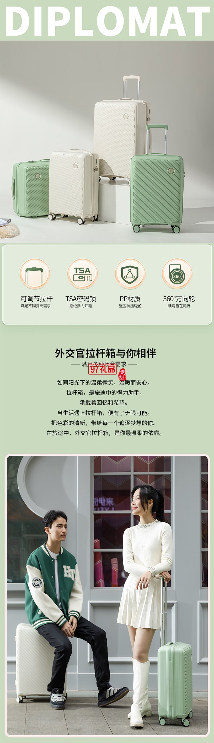 Diplomat外交官行李箱萬向輪拉桿箱TSA密碼鎖登機箱