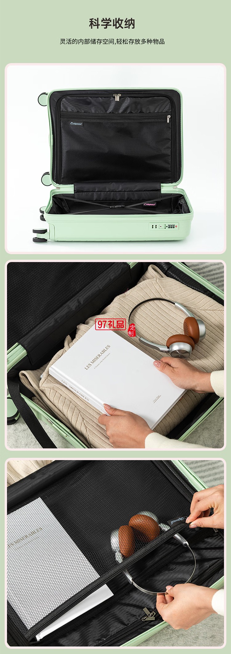 Diplomat外交官行李箱萬向輪拉桿箱TSA密碼鎖登機箱