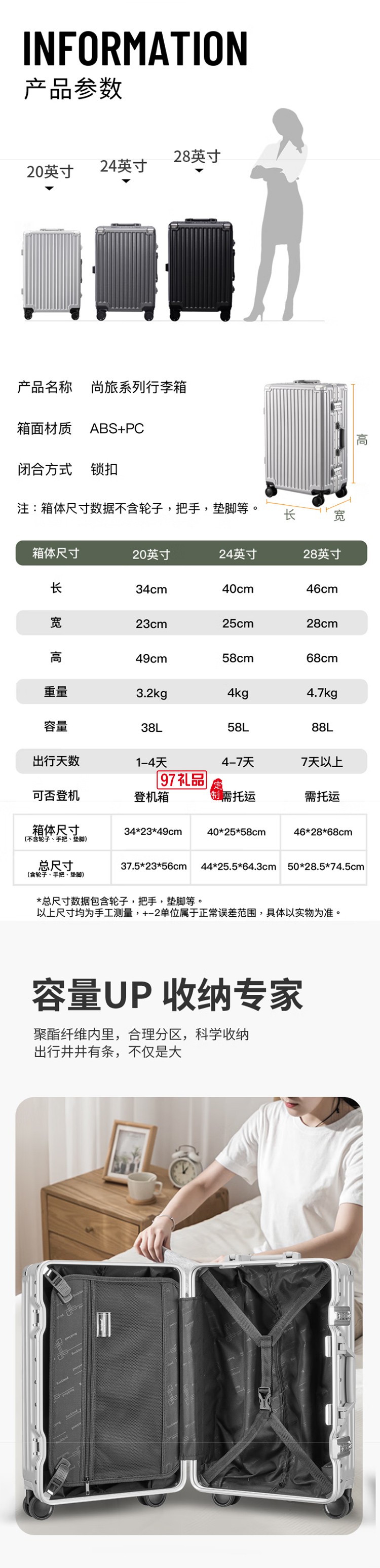 ROCKLAND行李箱男萬向輪學(xué)生鋁框拉桿箱大容量旅行箱女登機(jī)密碼箱子