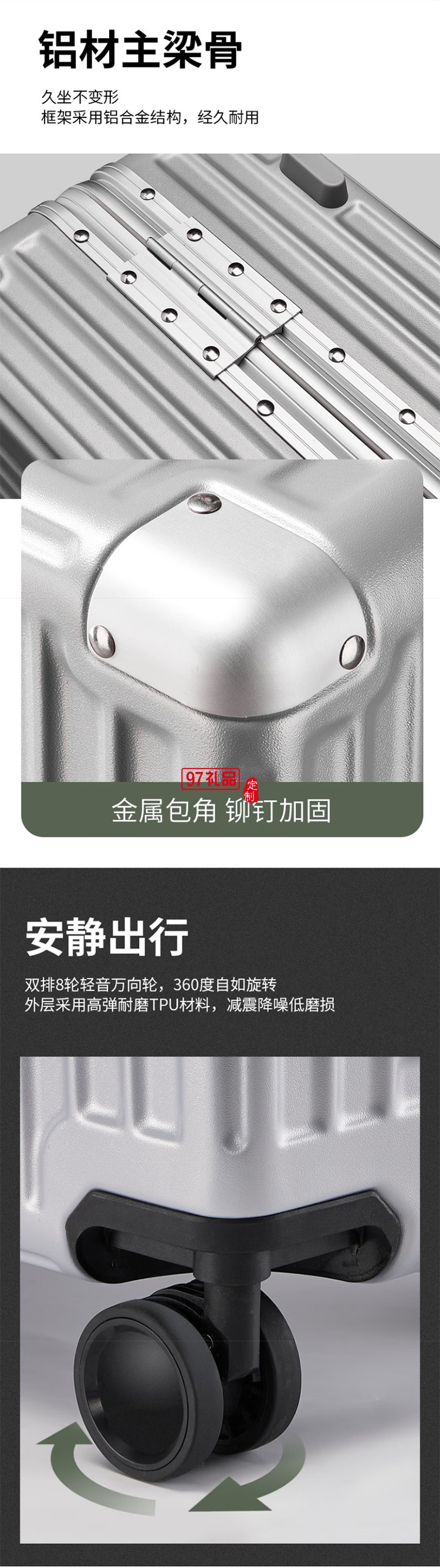 ROCKLAND行李箱男萬向輪學(xué)生鋁框拉桿箱大容量旅行箱女登機(jī)密碼箱子