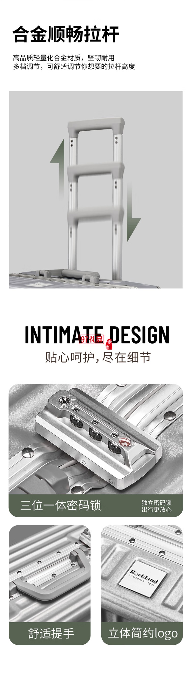 ROCKLAND行李箱男萬向輪學(xué)生鋁框拉桿箱大容量旅行箱女登機(jī)密碼箱子