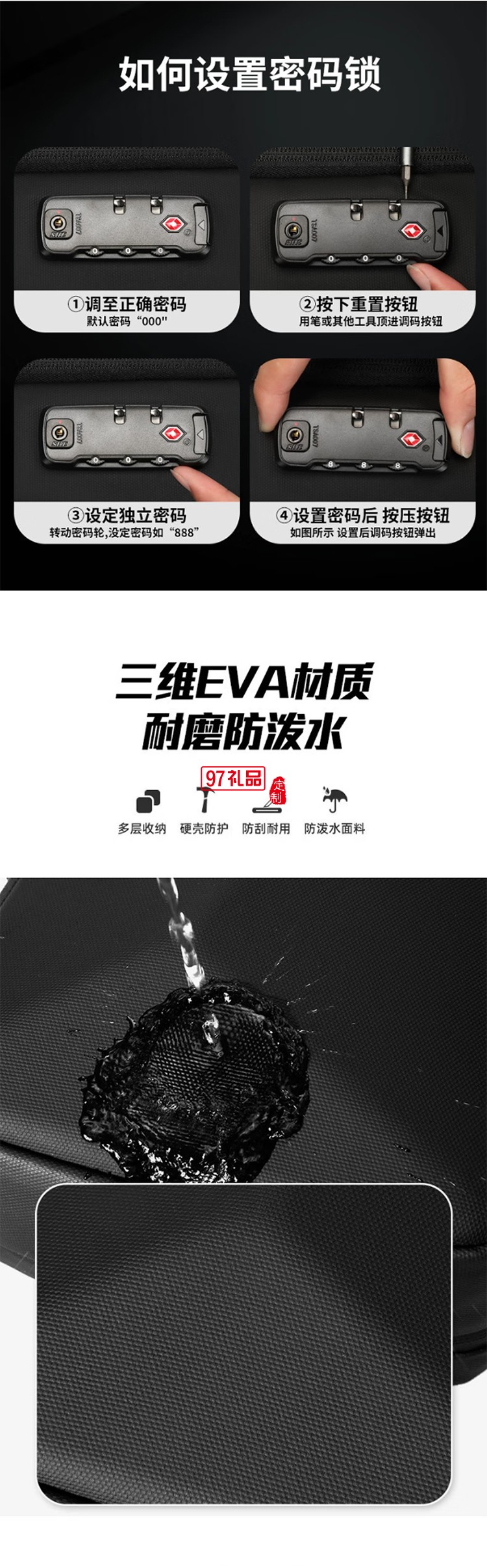 ROCKLAND男士胸包大容量單肩包硬殼防盜斜跨包男休閑辦公胸包 黑色