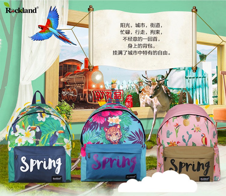 ROCKLAND美國洛克蘭春語系列雙肩包男女休閑背包南山獸鸚解語旅行大