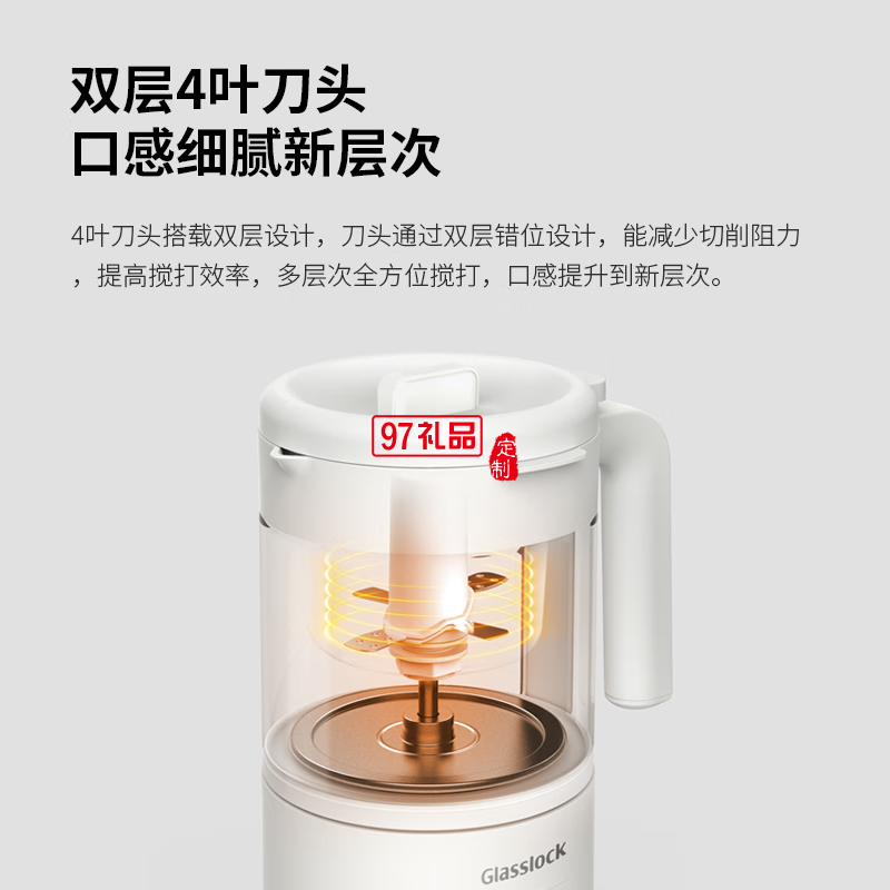 Glasslock 嬰兒輔食機