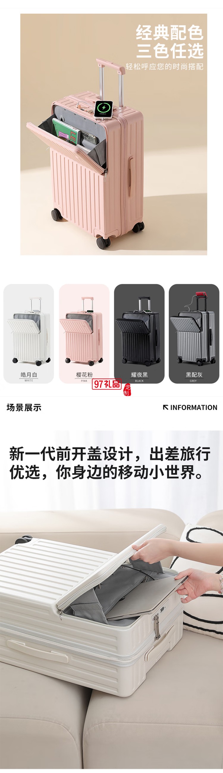 DULA商務前開口系列拉鏈款行李箱2071