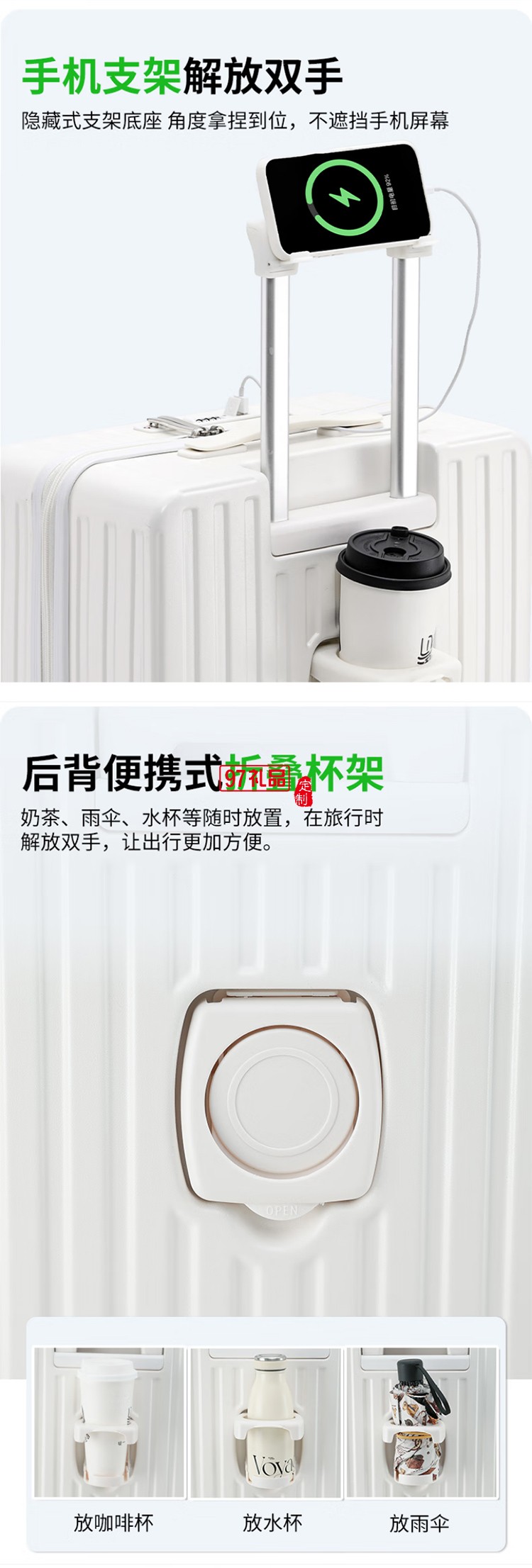 DULA商務前開口系列拉鏈款行李箱2071