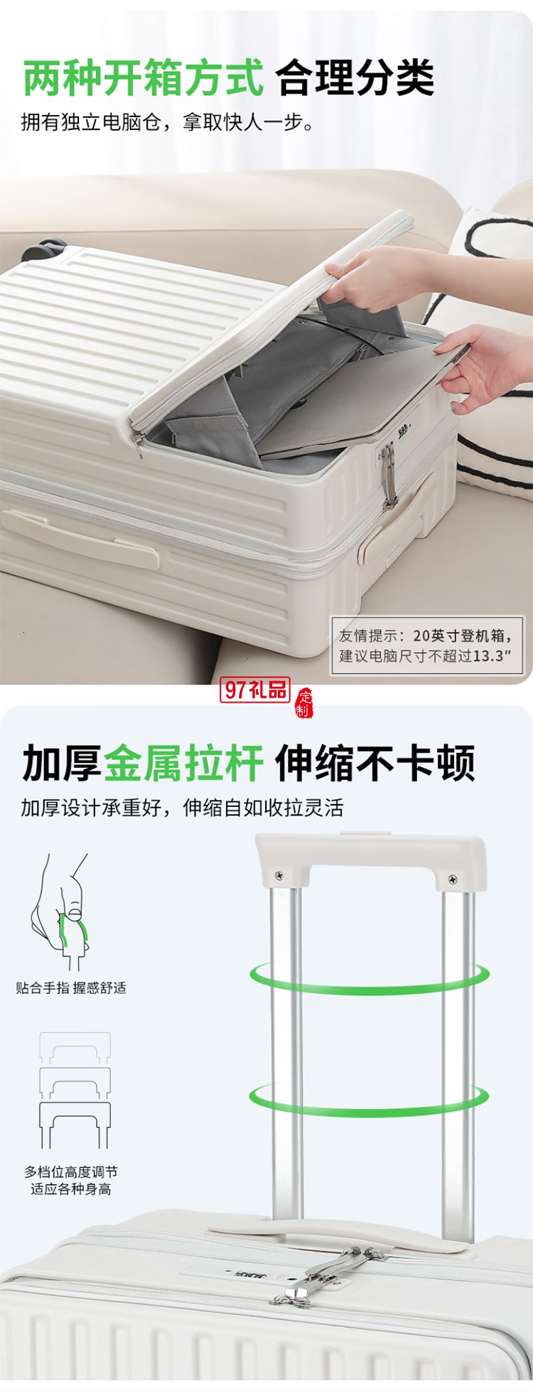 DULA商務前開口系列拉鏈款行李箱2071