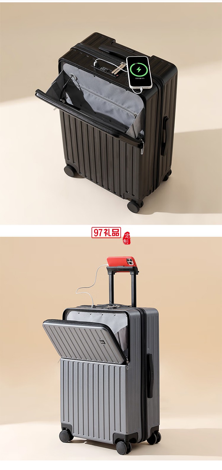 DULA商務前開口系列拉鏈款行李箱2071