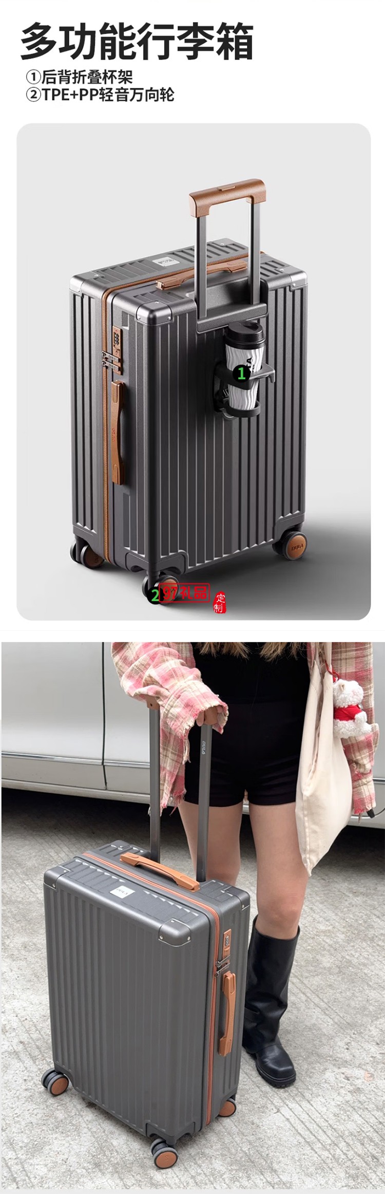 DULA商務系列拉鏈款行李箱DP2091