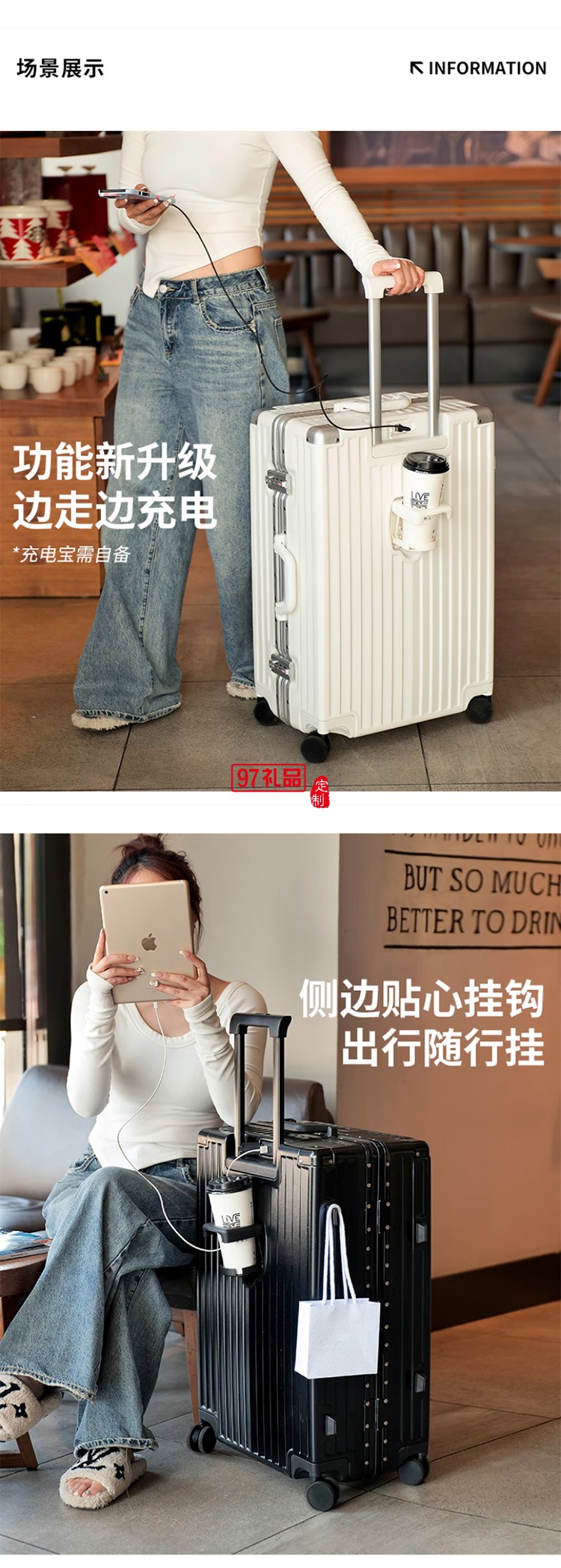 DULA商務(wù)系列鋁框行李箱DPX2090