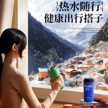 藍寶·電熱水杯