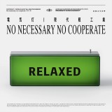 現代輕工業風設計 充電裝飾擺件禮物氛圍戶外電氣燈1