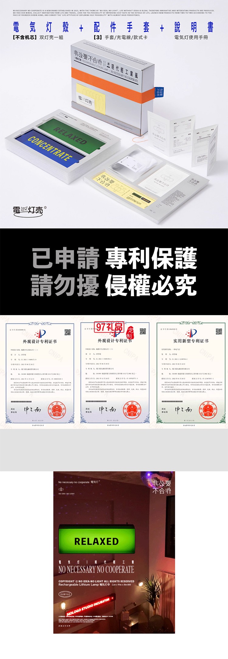 現代輕工業風設計 充電裝飾擺件禮物氛圍戶外電氣燈1