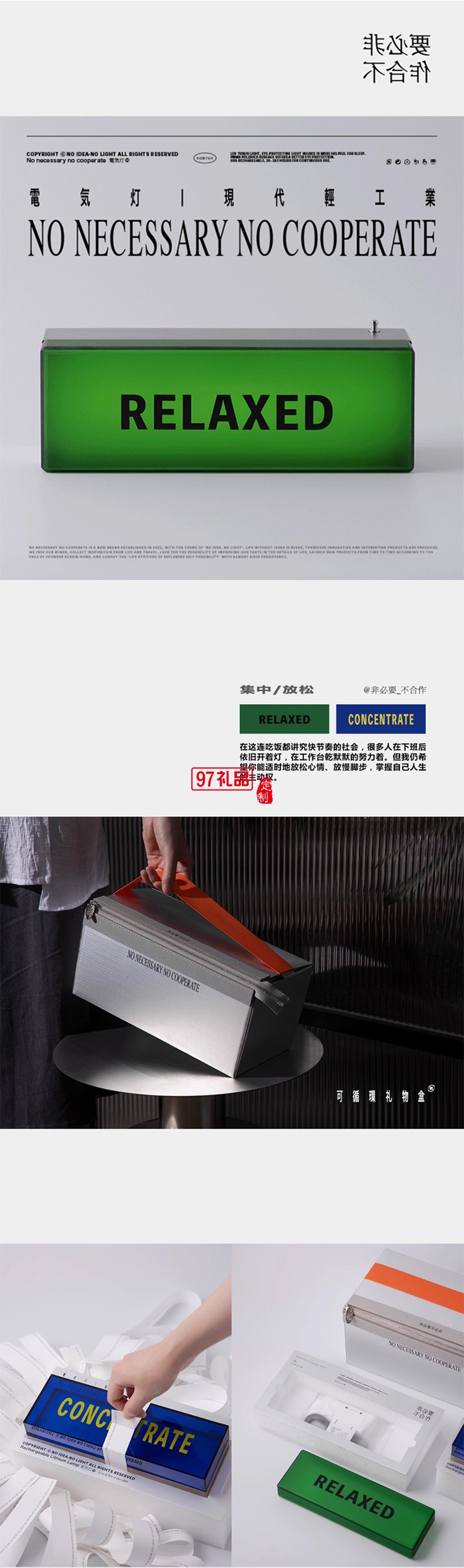 現代輕工業風設計 充電裝飾擺件禮物氛圍戶外電氣燈1