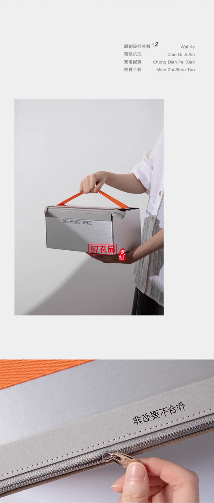 現代輕工業風設計 充電裝飾擺件禮物氛圍戶外電氣燈1