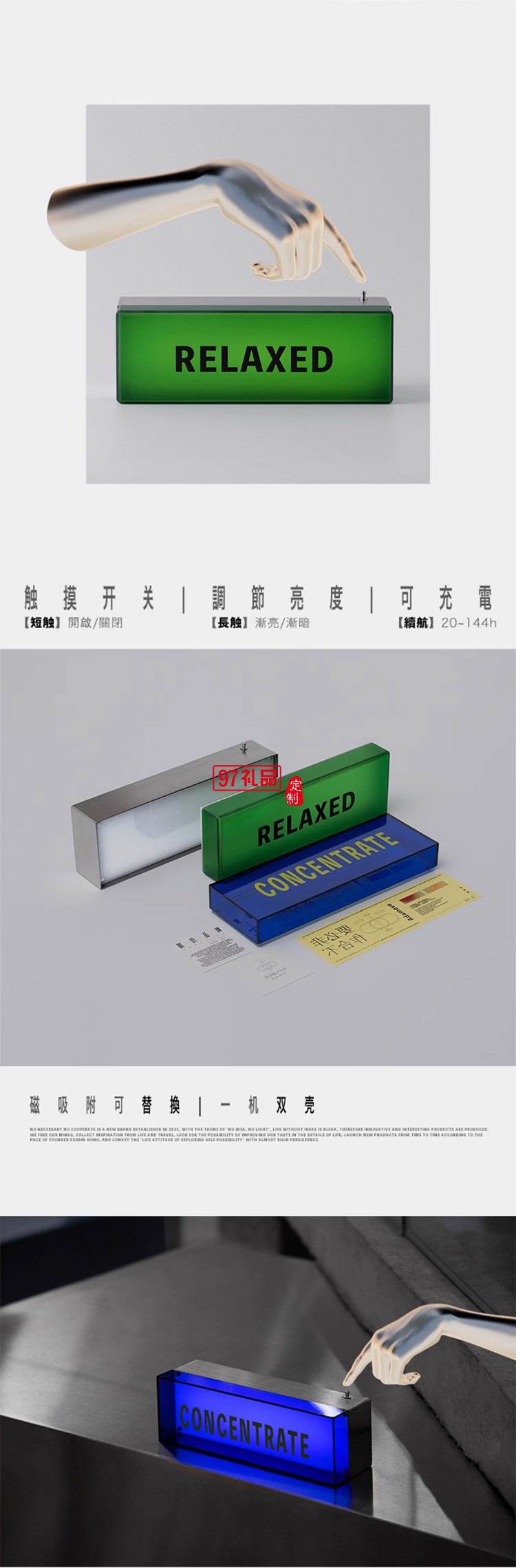 現代輕工業風設計 充電裝飾擺件禮物氛圍戶外電氣燈1