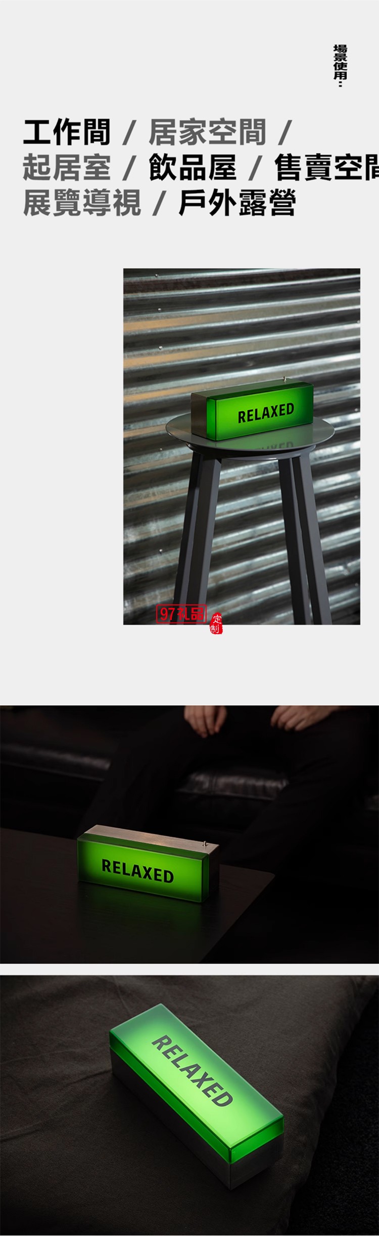 現代輕工業風設計 充電裝飾擺件禮物氛圍戶外電氣燈1