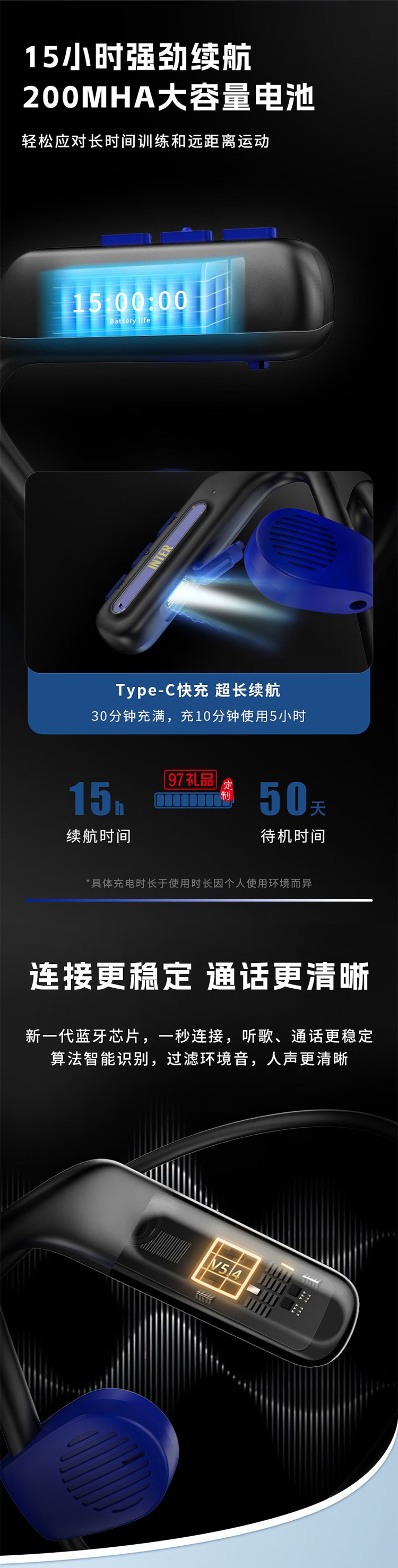 FCIM/國際米蘭 Openx3 開放式掛脖運(yùn)動(dòng)藍(lán)牙耳機(jī)