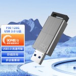 憶捷（EAGET）F90 U盤 USB3.0高速金屬推拉式車載商務優(yōu)盤