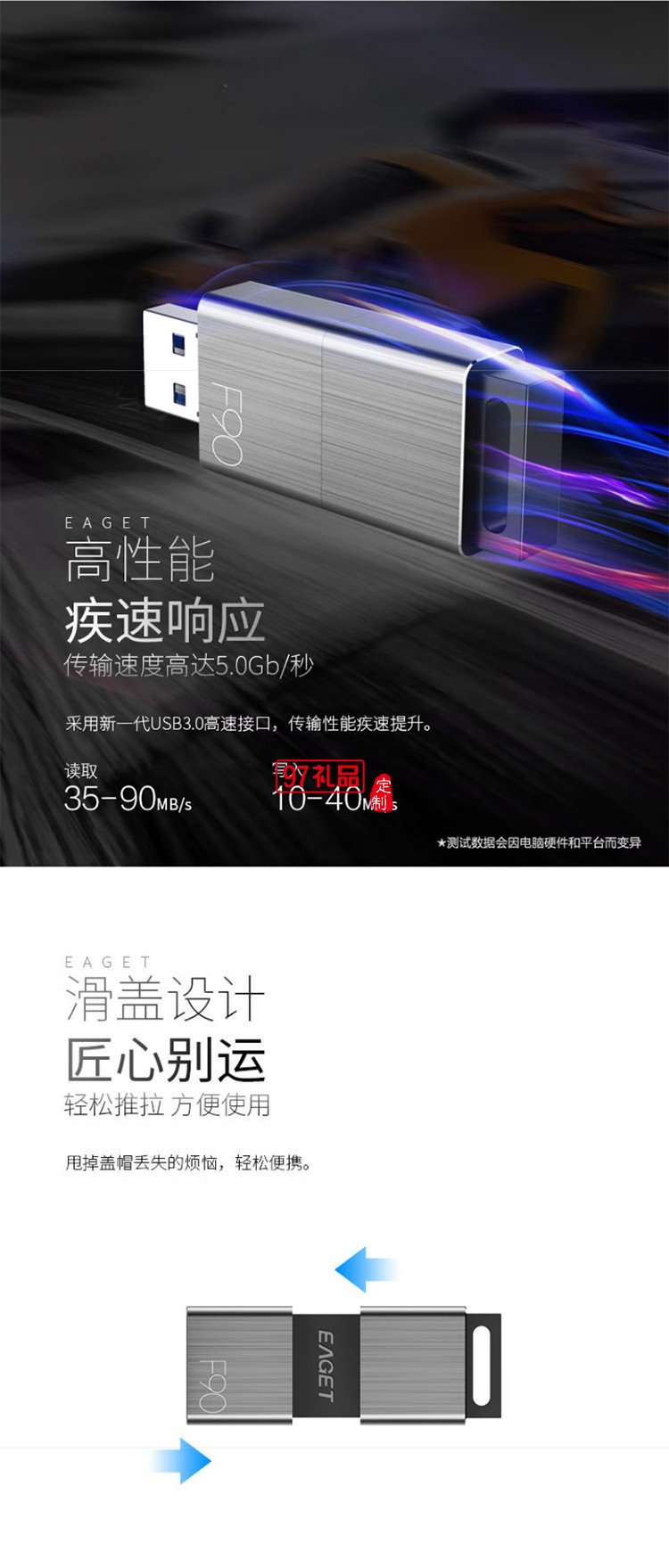 憶捷（EAGET）F90 U盤 USB3.0高速金屬推拉式車載商務優盤