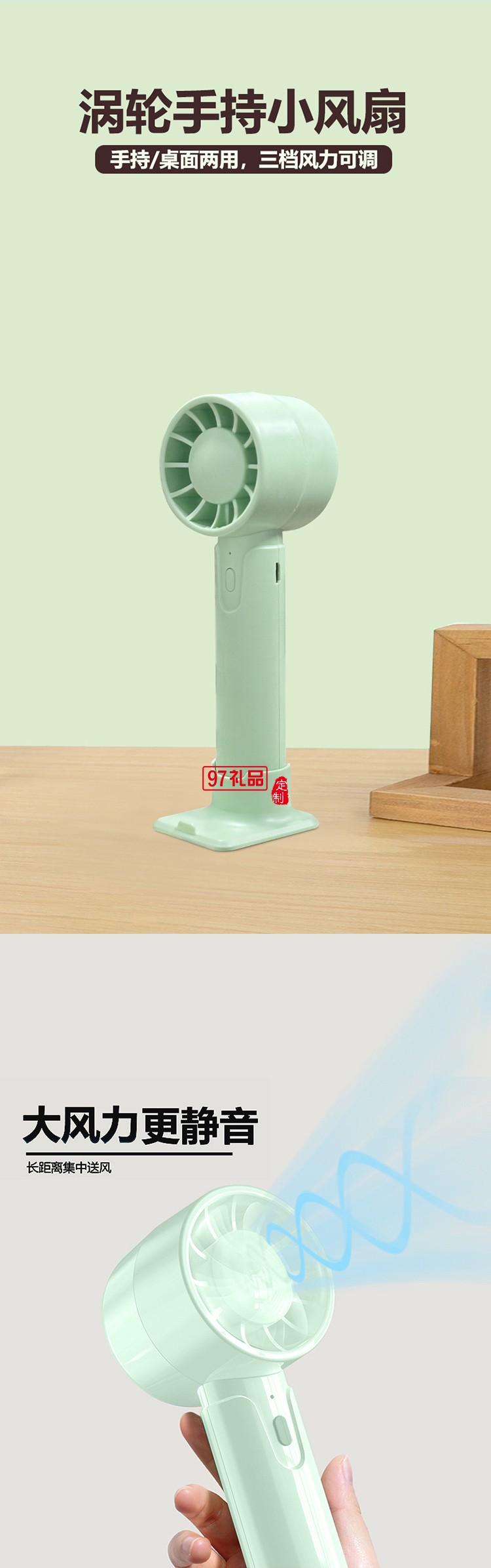 潤本夏季驅蚊定制套裝