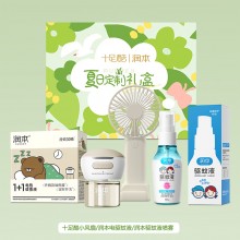 潤本夏季驅蚊定制套裝