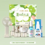 潤本夏季驅蚊定制套裝