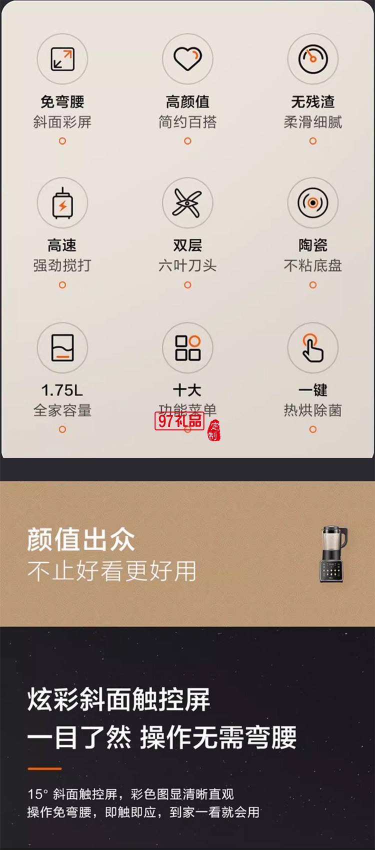 破壁機hdkpbax12801家用小型豆漿機全自動料理機榨汁機一體